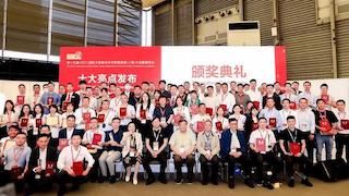 [snec2021] Zhejiang Benyi vann Gigawatt Gold Award av organisationskommittén